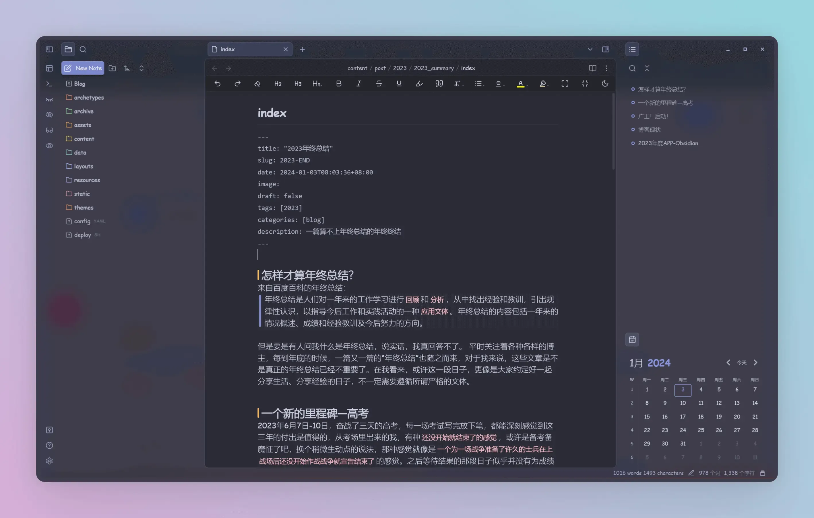 晒一晒我的Obsidian