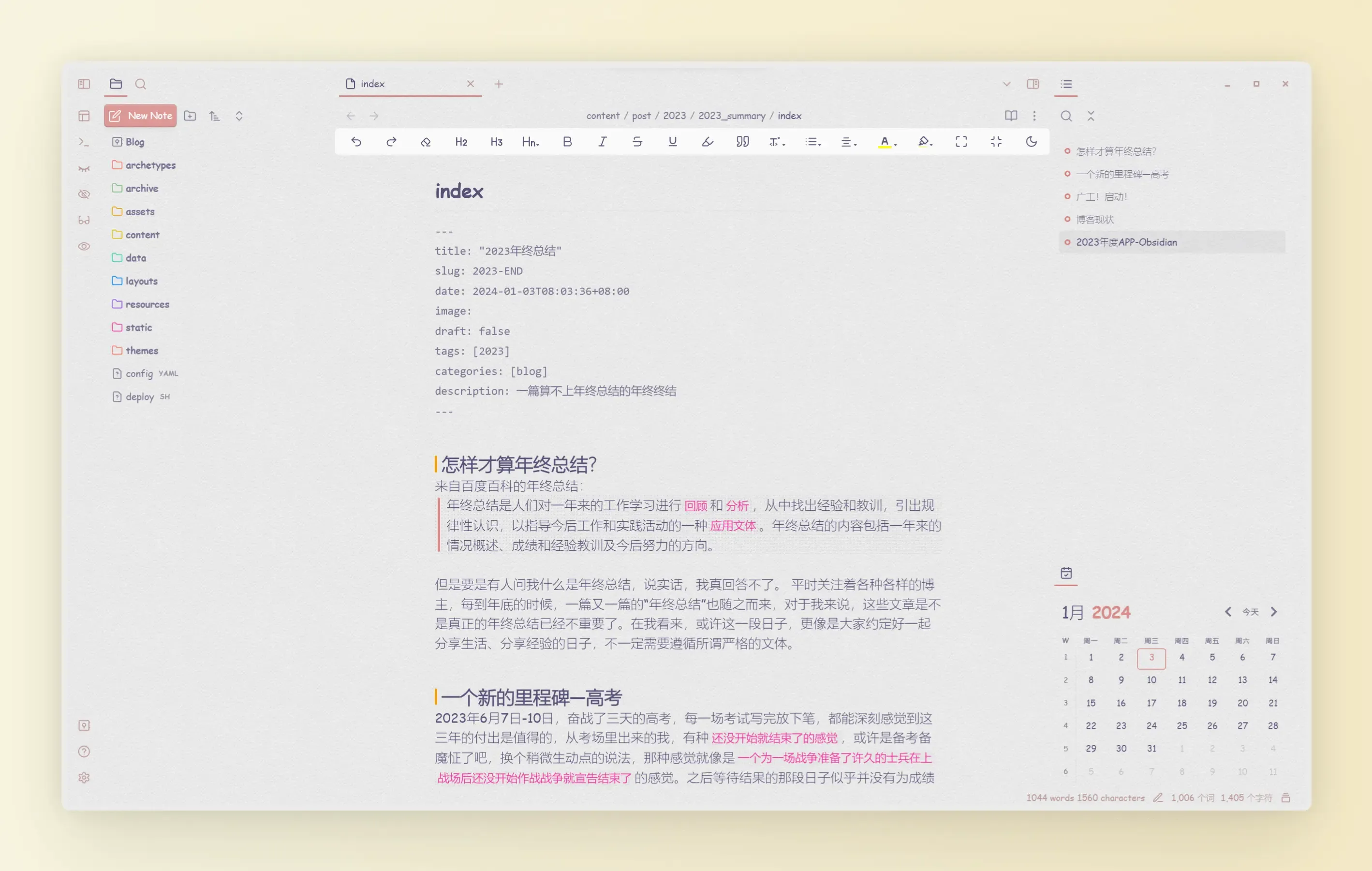 晒一晒我的Obsidian