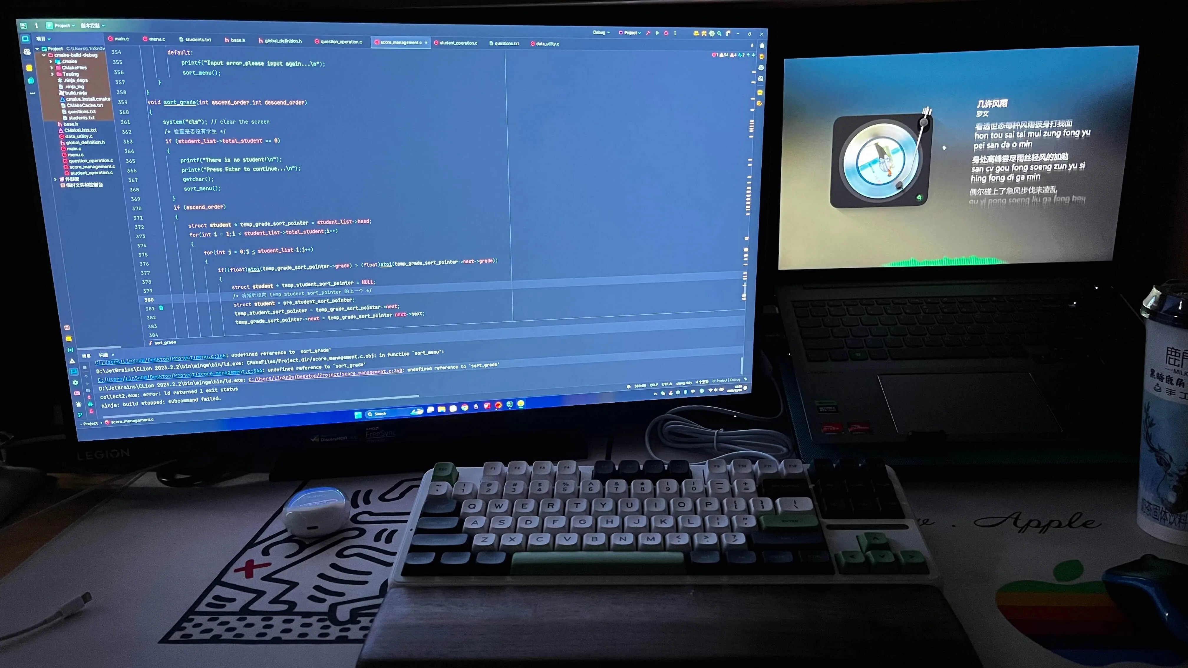 早晨起来爆肝课设