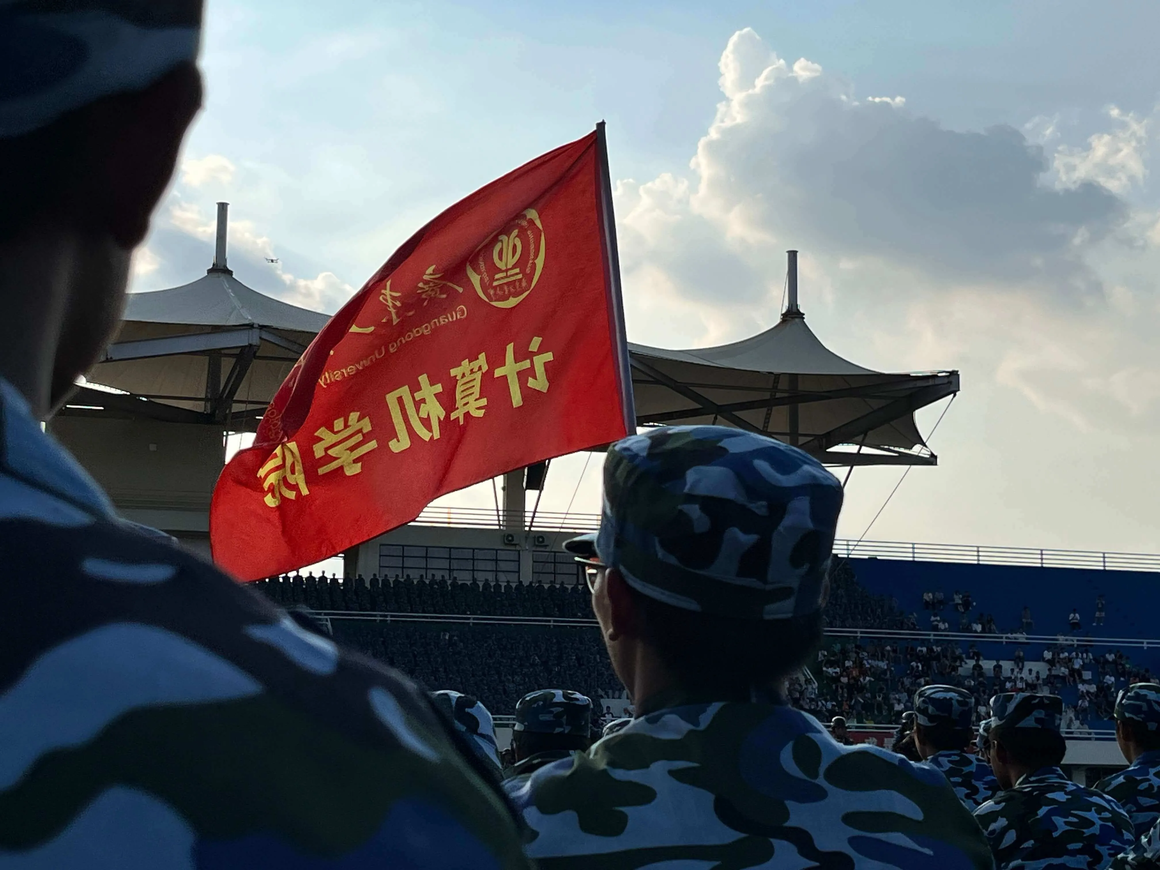 苦逼军训时拍的院旗